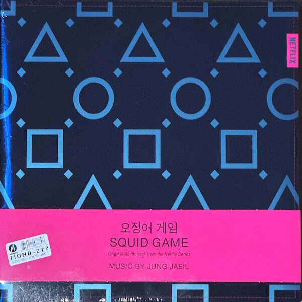 Вінілова платівка Jung Jaeil – Squid Game O.S.T. (Coloured Vinyl)