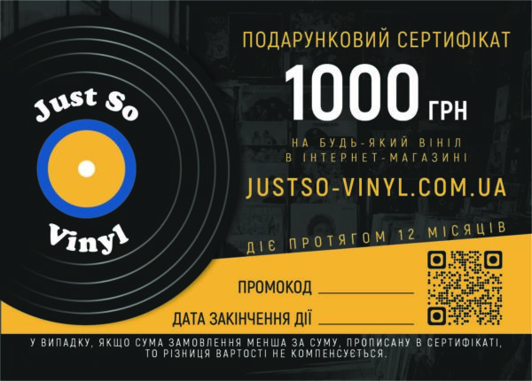 Подарунковий сертифікат. 1000 грн