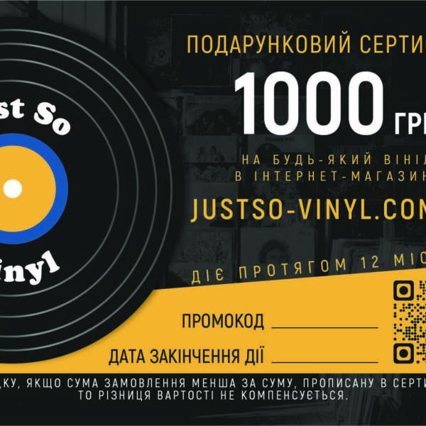 Подарунковий сертифікат. 1000 грн